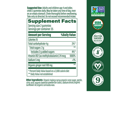 B12 Energy Gummies (Ginger)